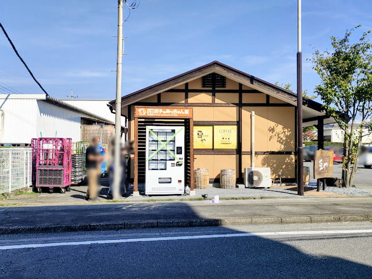 たかさき通信 話題沸騰中!江木町に餃子の冷凍自動販売機『餃子のみっちゃん家 江木-G3』がオープンするらしい。