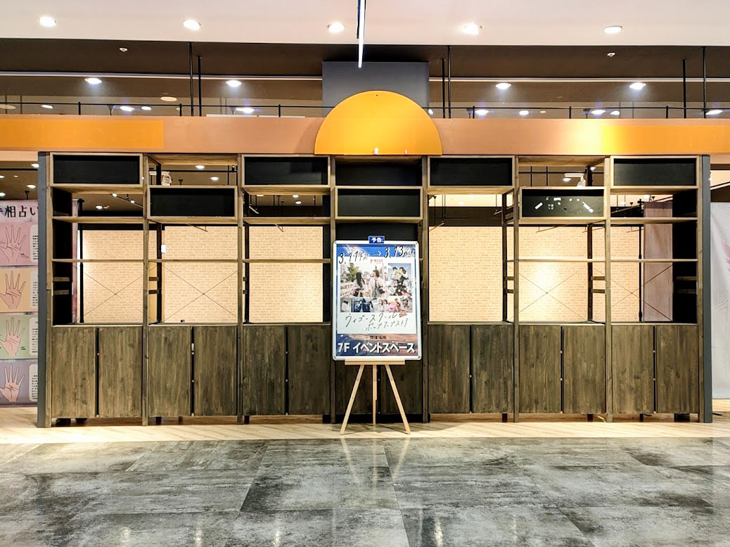 『高崎オーパ』7階に『WEGO SCHOOL POP UP STORE(ウィゴースクール ポップアップストア)』なるスクールアイテムを取り揃え 『高崎オーパ』7階に『WEGO SCHOOL POP UP STORE(ウィゴースクール ポップアップストア)』なるスクールアイテムを取り揃え