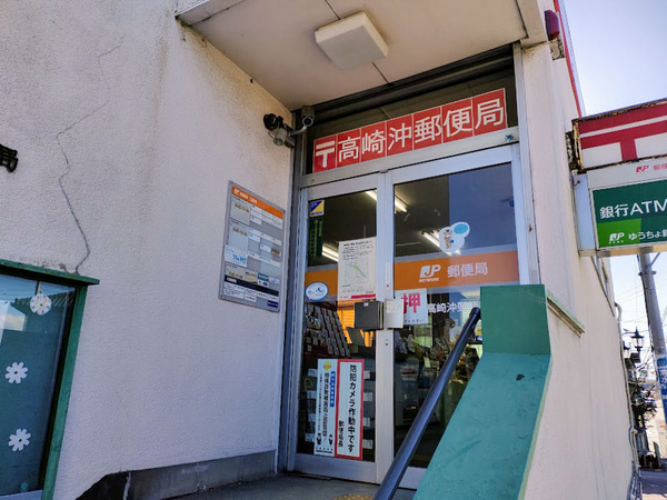 okiyuubinkyoku_5