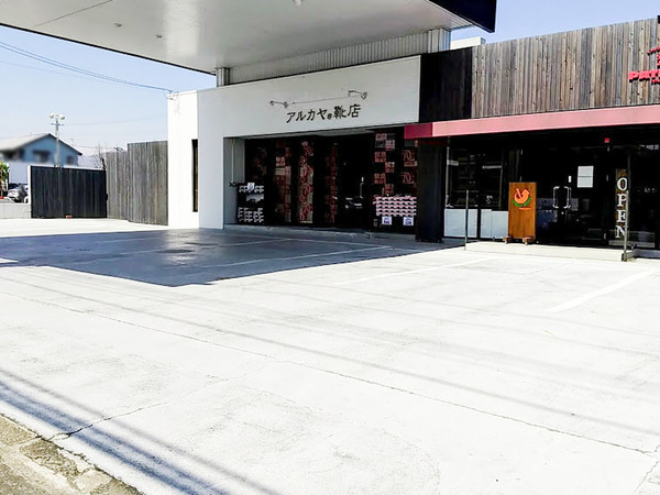 arukaya_2