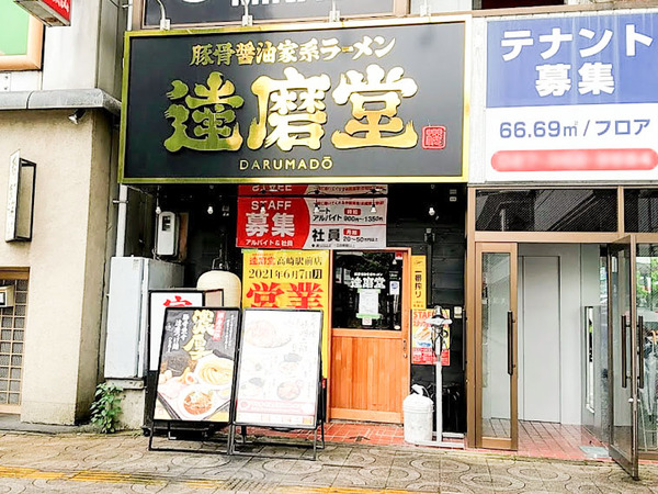darumado_5