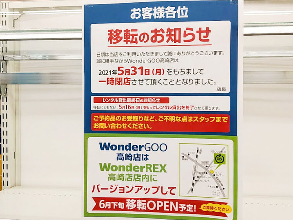 wondergoo_9