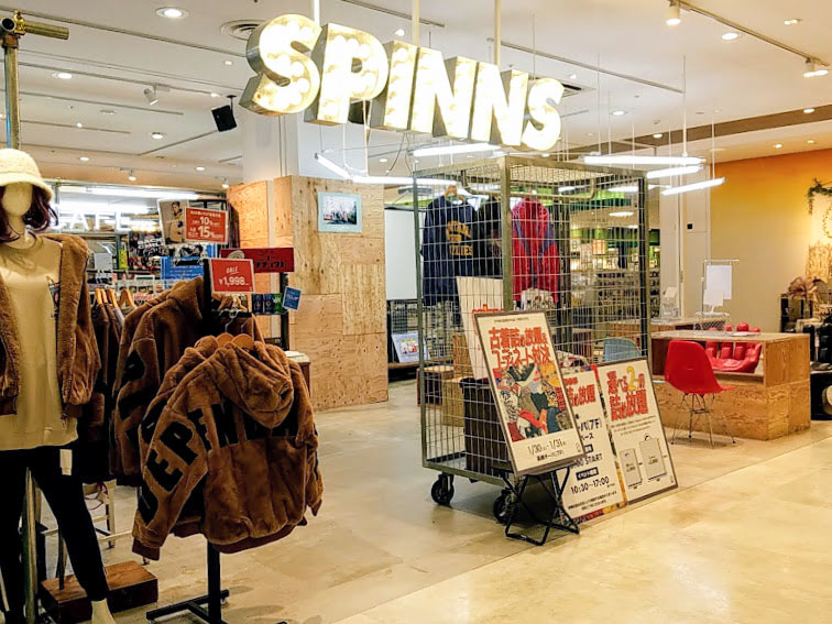 高崎オーパ 7階で古着屋 Spinns 高崎オーパ店 スピンズ によるポップアップイベント 古着詰め放題 コーディネート対決 開催 1月30日 31日 たかさき通信 群馬県高崎市の地域情報サイト 高崎オーパ 7階で古着屋 Spinns 高崎オーパ店 スピンズ によるポップアップイベント 古着詰め放題 コーディネート対決 開催 1月30日 31日 たかさき通信 群馬県高崎市の地域情報サイト