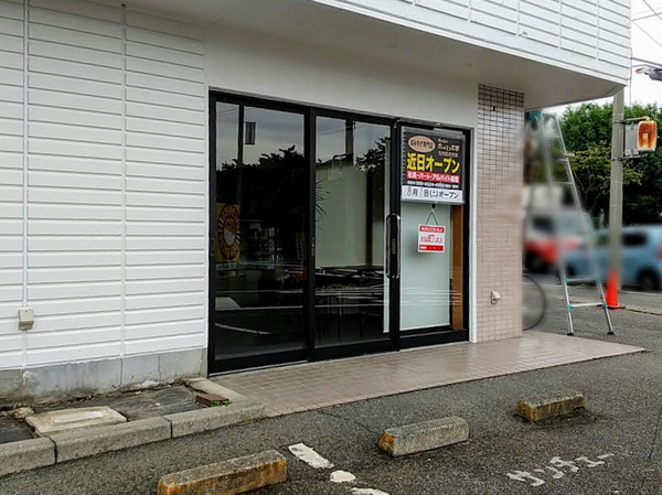 horumondaigaku_1