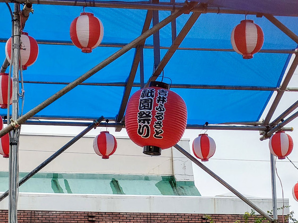 yoshiifurusatogionmatsuri_1