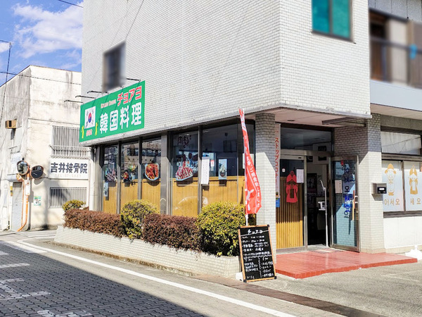 choayo_2