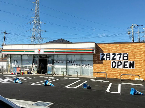 seven-eleven-shinmachi
