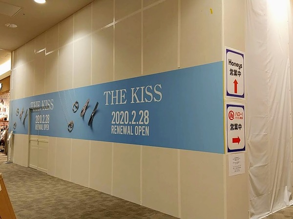 thekiss_1