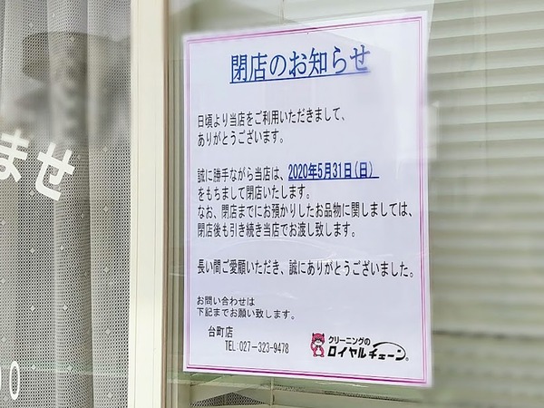 royalchain_6