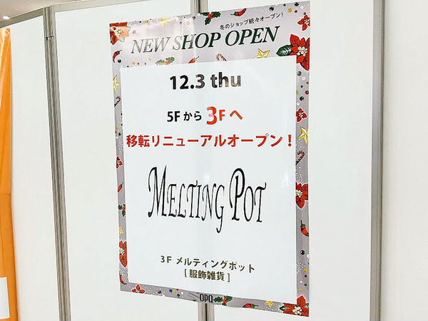 meltingpot_7