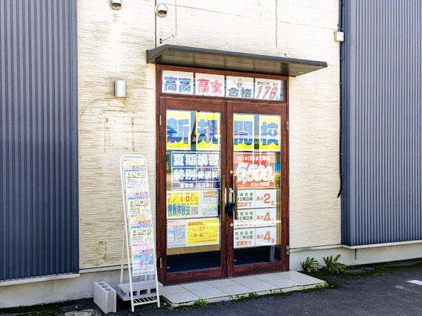 shingakukai_5