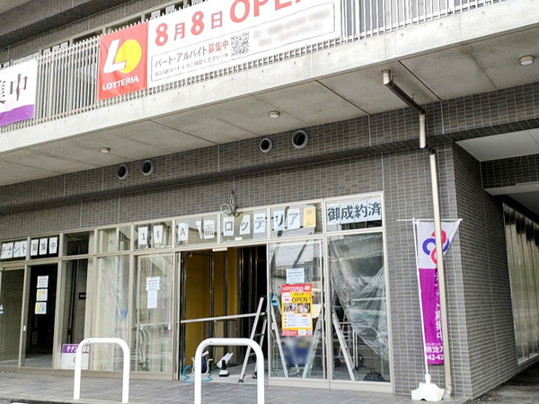 lotteria_1