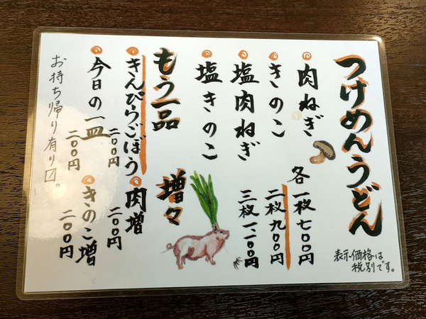 hifumi_8