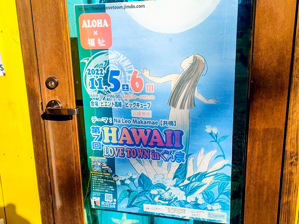 hawaii-love-town_1