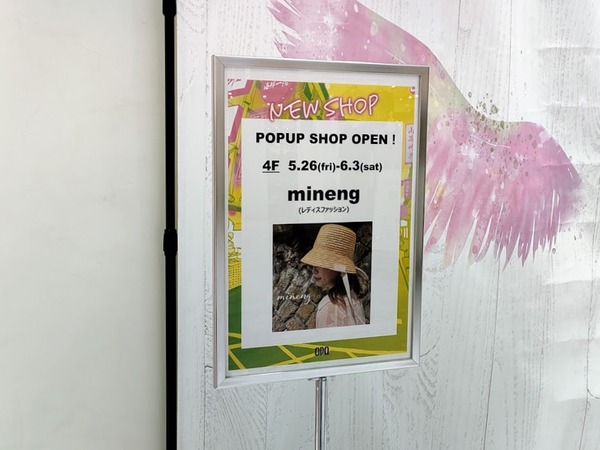 opa-popup_4