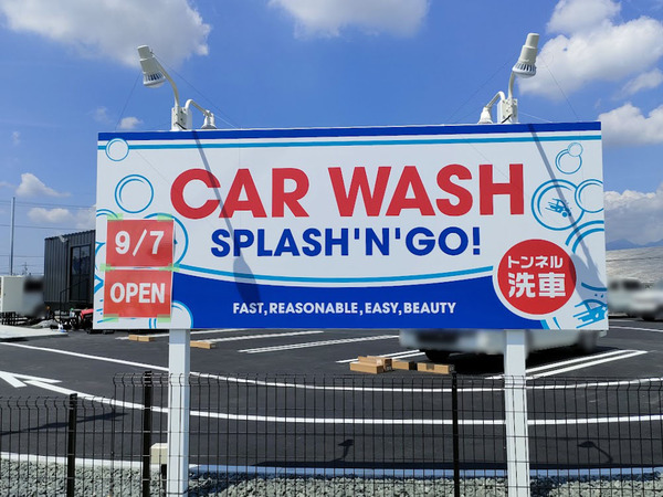 splash'n'go_7