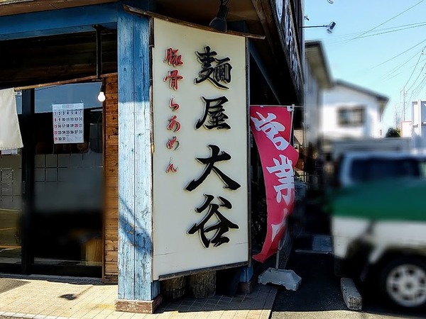 menyaootani_5