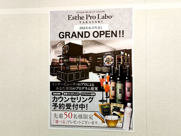 esthe-prolabo_6