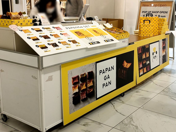 papangapan_4