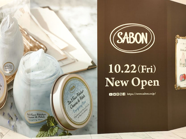 sabon_1