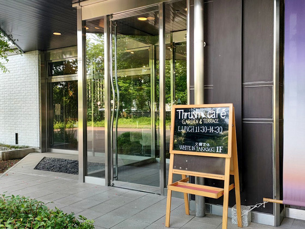 thrush-cafe_1
