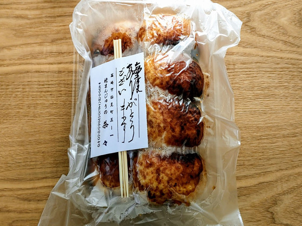 dazs-no-otomo_3