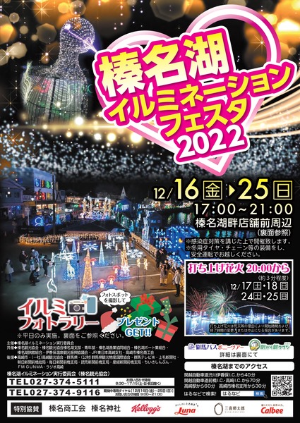 20221206_irumi02_page-0001