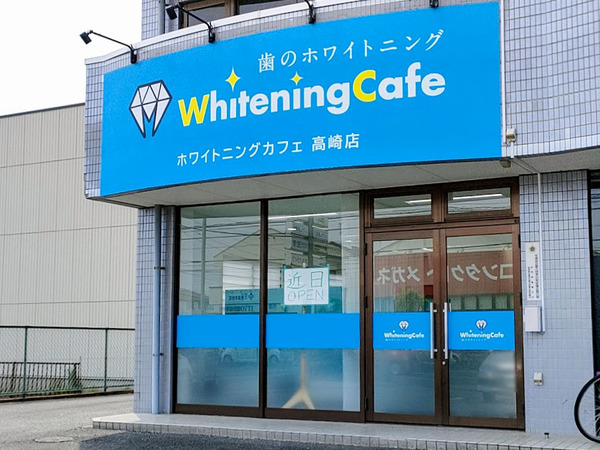 whiteningcafe_1