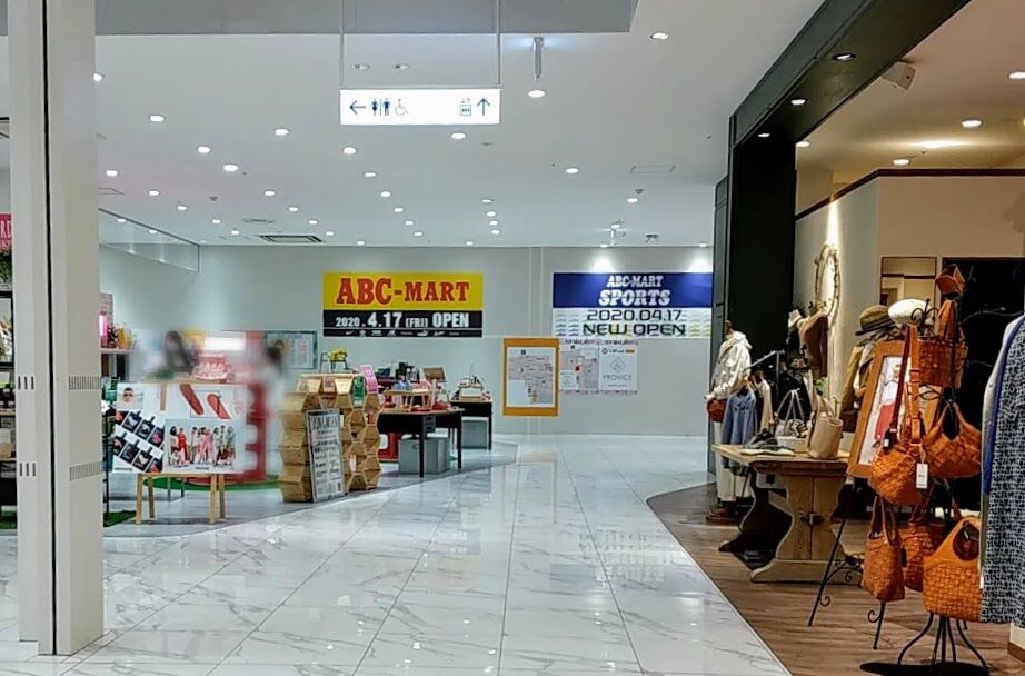 続報 群馬初出店 高崎オーパ に Abc Mart エービーシー マート と Abc Mart Sports エービーシー マート スポーツ がオープンするらしい たかさき通信 群馬県高崎市の地域情報サイト