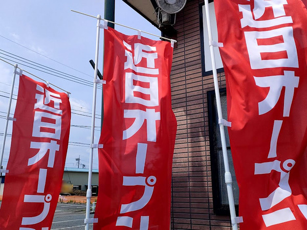taketsugu_6