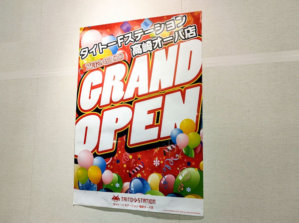 taito_6