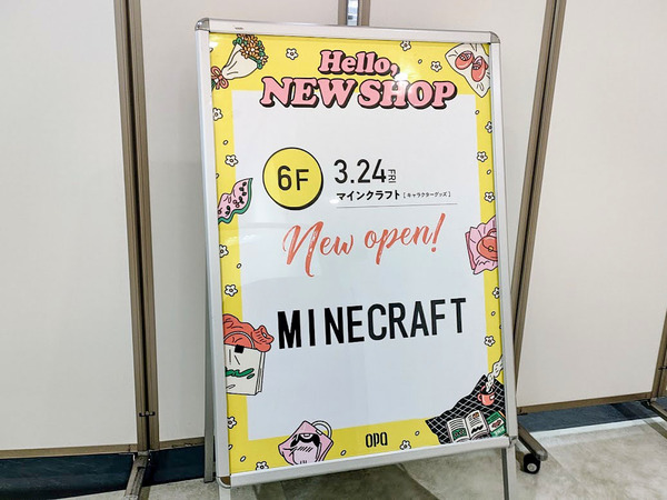 kinji-minecraft_6