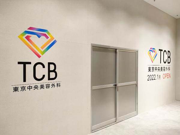 tcb_1