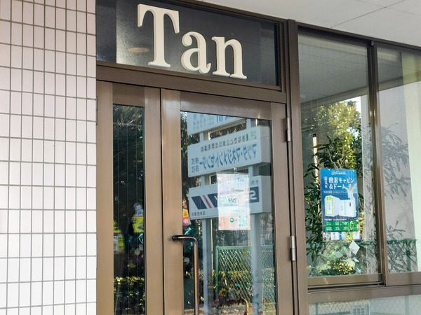 tan_6