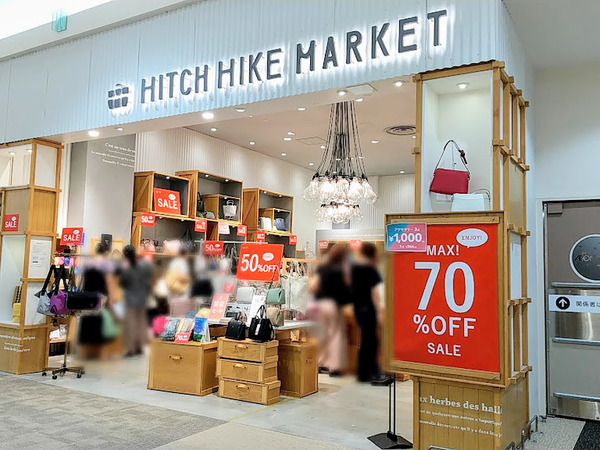 hitchhikemarket_1