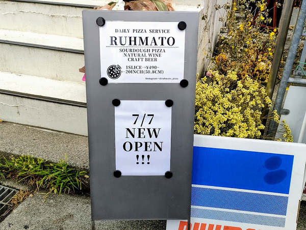 ruhmato_6