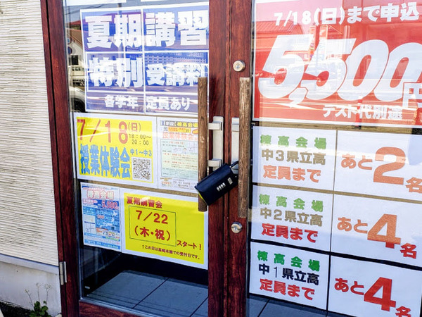 shingakukai_6
