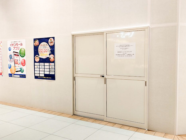 yakinikuyamatoex_1
