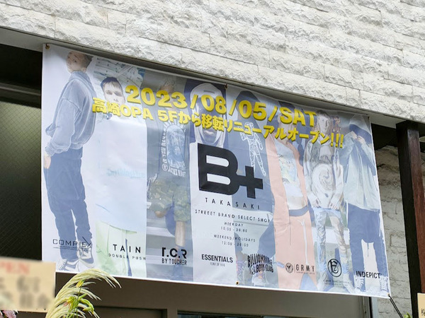 bplus_6