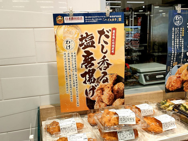 karaage_12