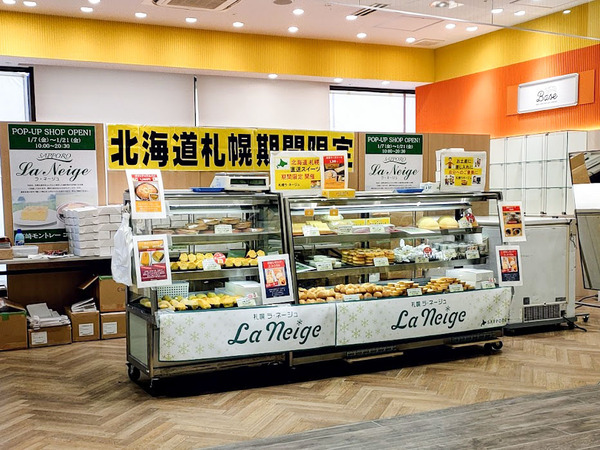 laneige_1