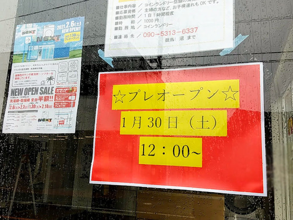 next_6