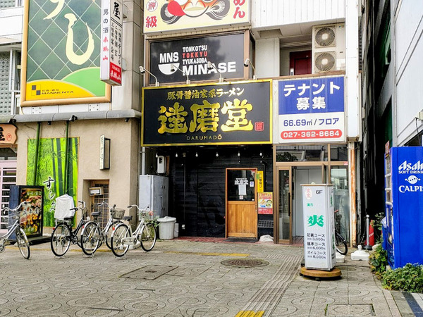darumado_2