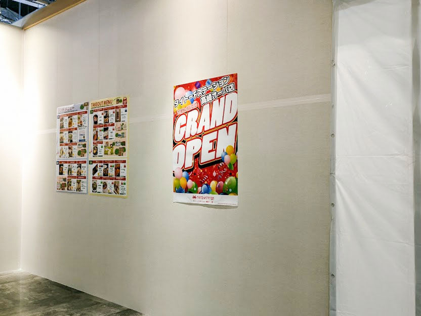 高崎オーパ 7階にゲームセンター タイトーfステーション 高崎オーパ店 がオープンするらしい たかさき通信 群馬県高崎市の地域情報サイト