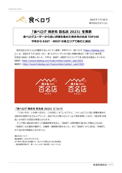 d1455-918-1d4e7056d2eaf8b90a40ed5daf9e5d20_page-0001