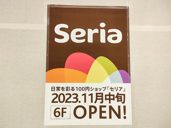 seria-opa_7