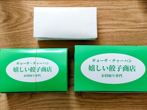 ureshiigyoza_6