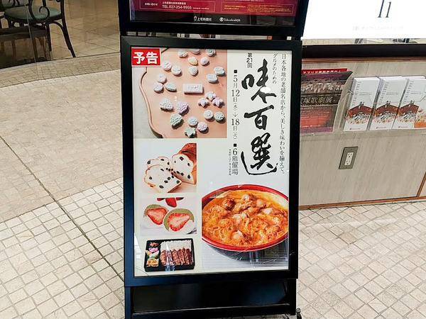 ajihyakusen_1