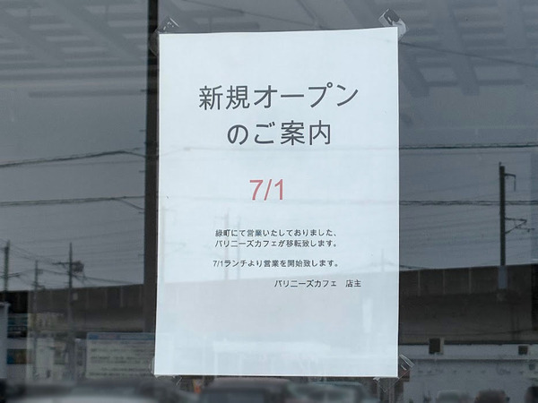 balinesecafe_7