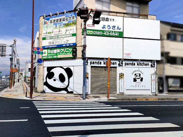 panda-kitchen_2